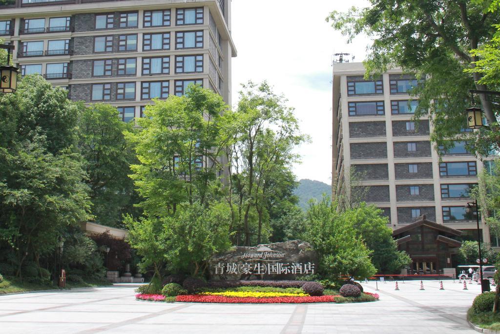 Howard Johnson Conference Resort Chengdu Dujiangyan Extérieur photo
